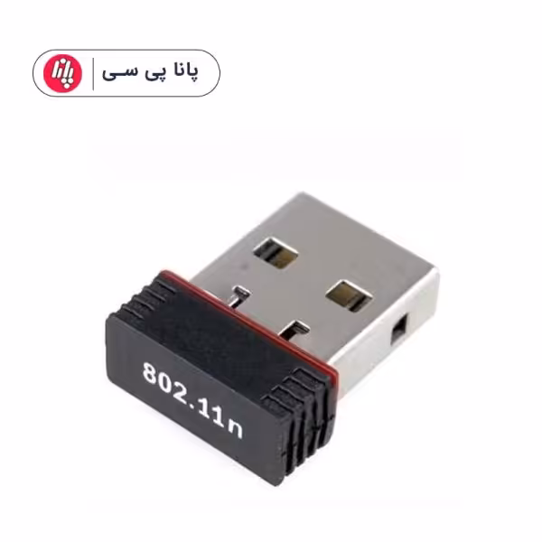 دانگل شبکه وایرلس 128 – ROYAL