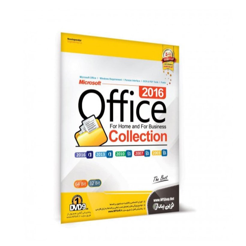 نرم افزار مجموعه آفیس office 2003 2007 2010 2013 2016 ورد اکسل پاور پوینت word