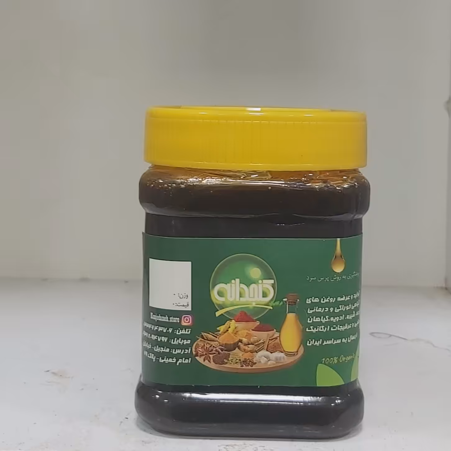 شیره انگور ممتاز تاکستان  در جه 1(مستقیم از باغدار)