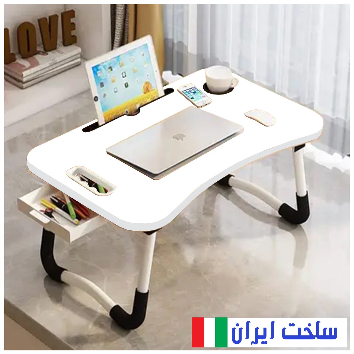 میز تحریر تاشو صادراتی(60 در 40) ارتفاع 26 سانت سفید وایت بردی(بهمراه دفترچه هدیه)