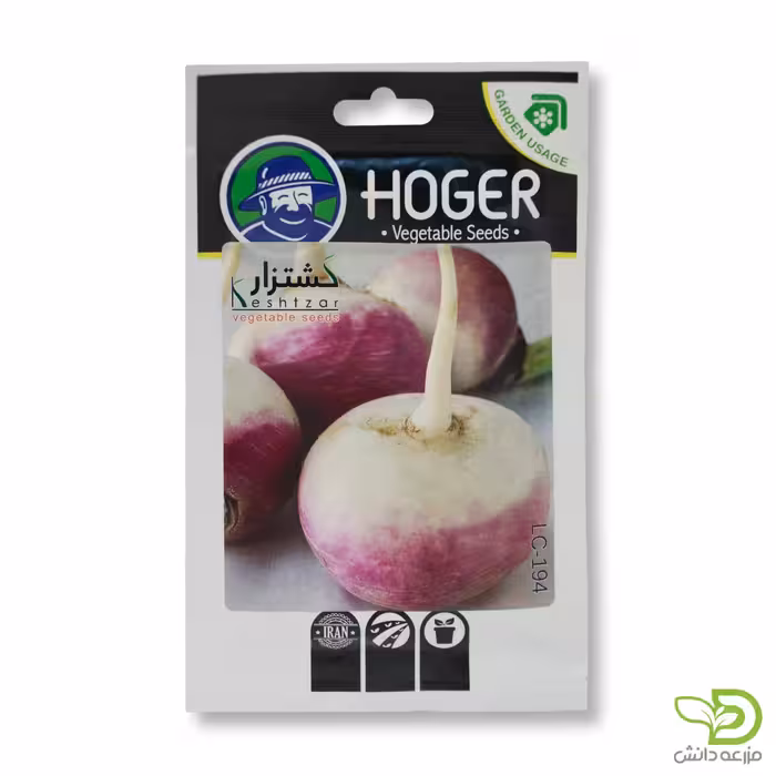 بذر شلغم هوگر