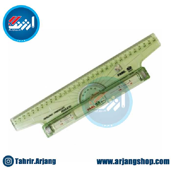 تی رول فابل