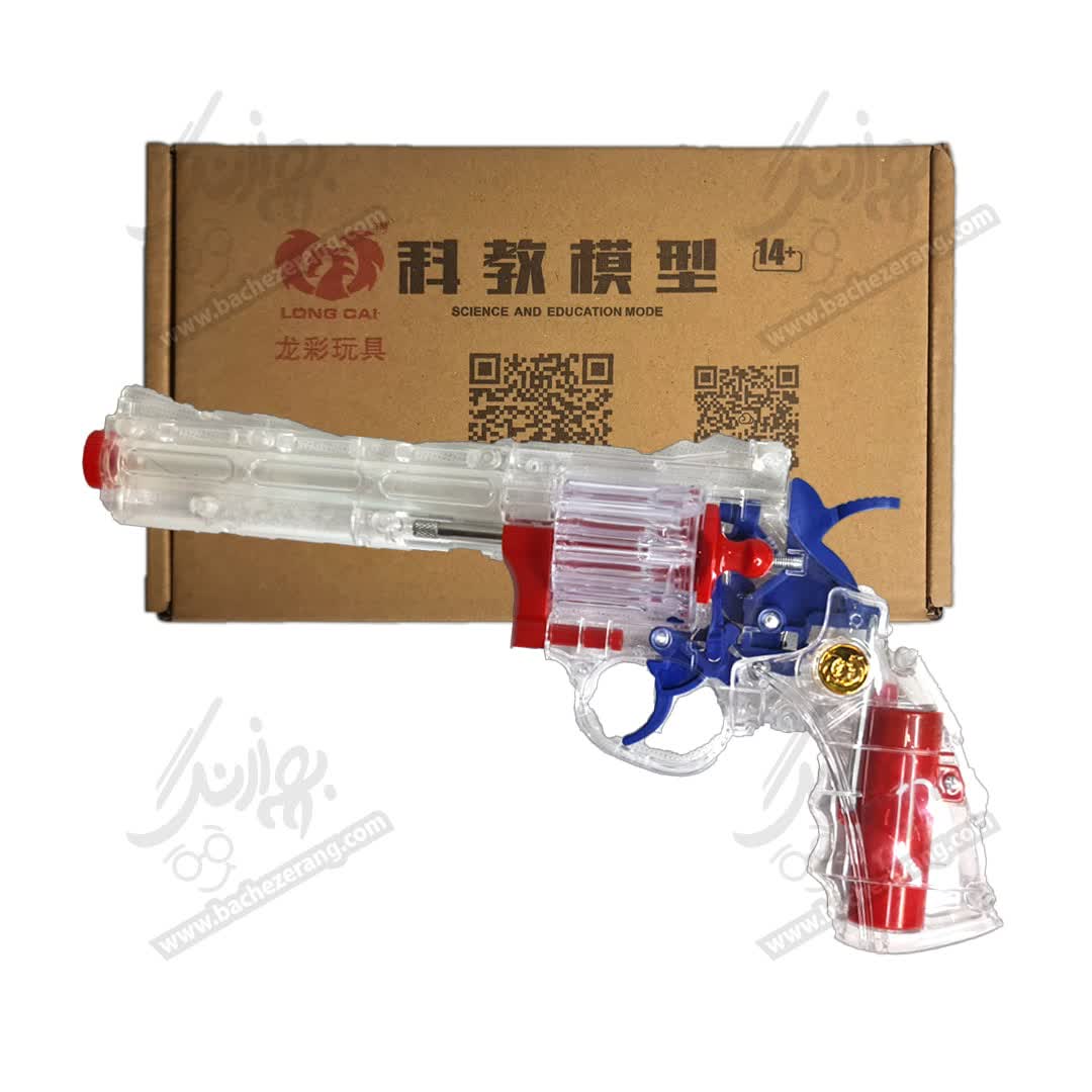 تفنگ پوکه پران 045