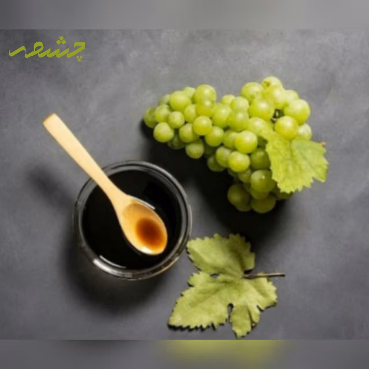 شیره انگور  1 کیلویی 