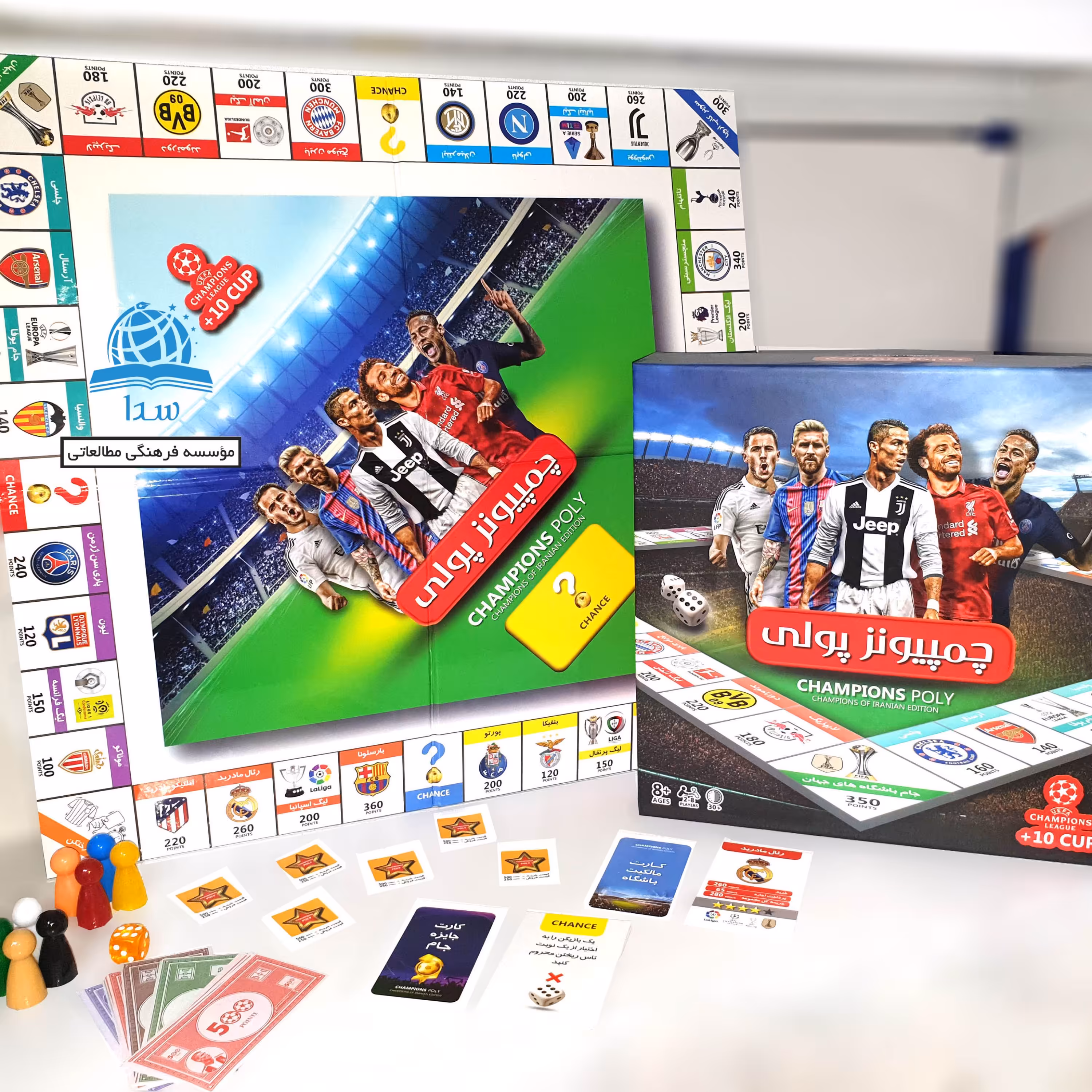 بازی فکری چمپیونز پولی