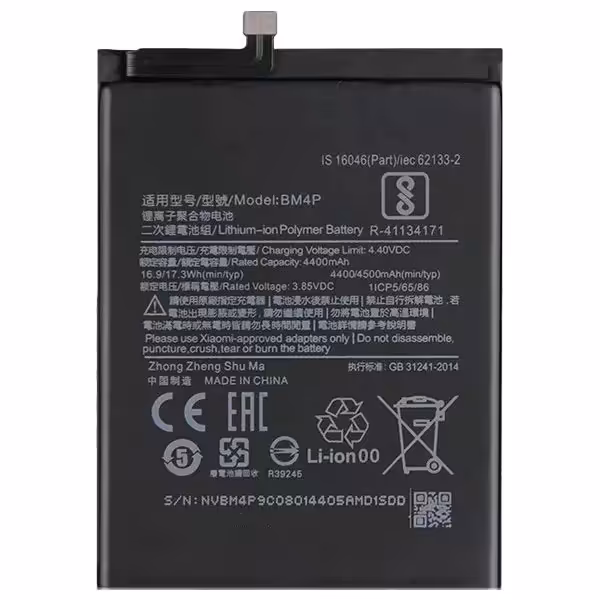 باتری شیائومی Xiaomi Redmi K30 5G Racing مدل BM4P - دنافون