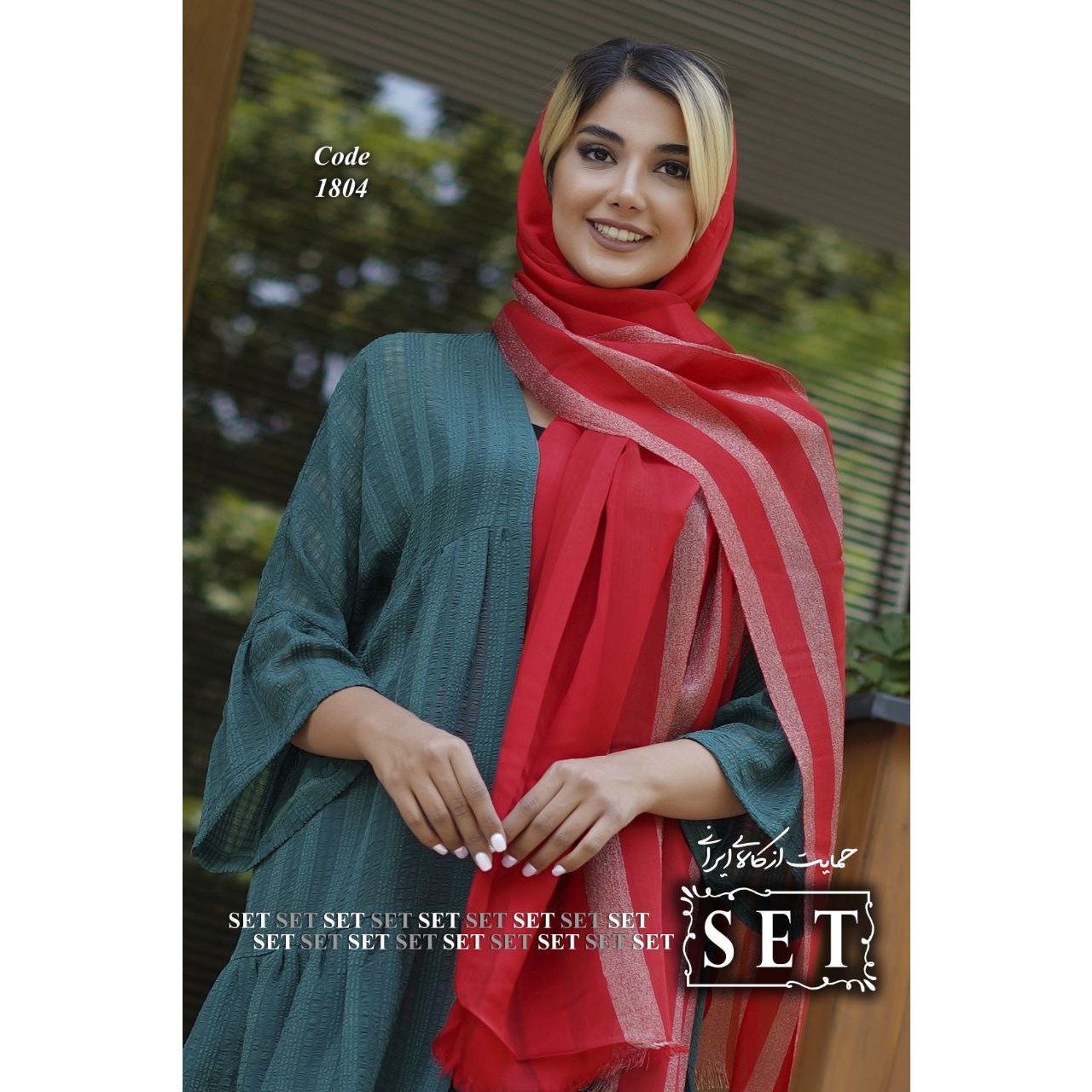 مانتو برند set مدل هلنا کد 1804 رنگ سبز عقیق