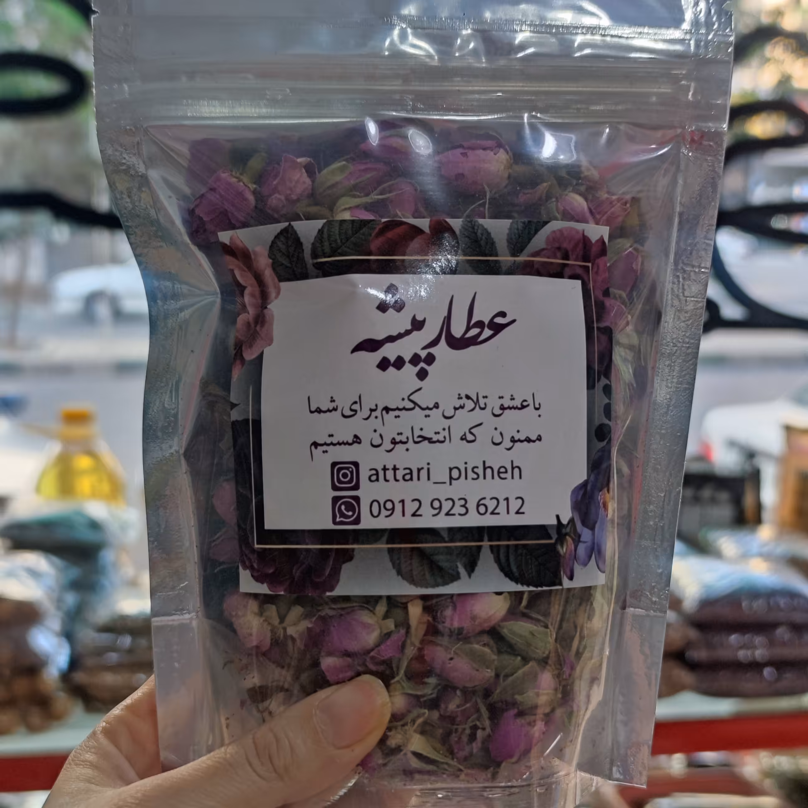 غنچه گل محمدی 