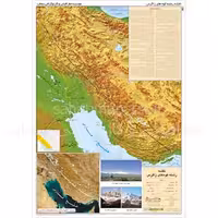 نقشه آموزشی رشته کوه های زاگرس لمینت دورو 