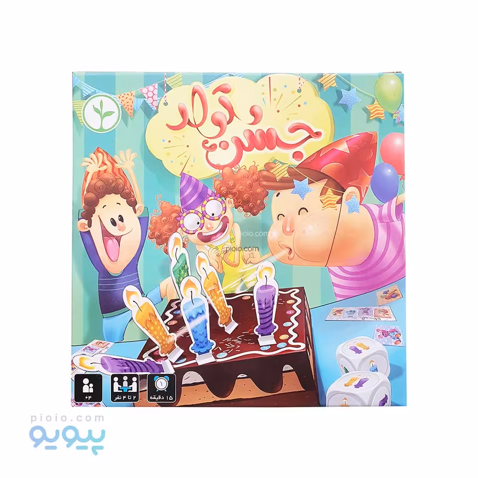 بازی فکری جشن تولد