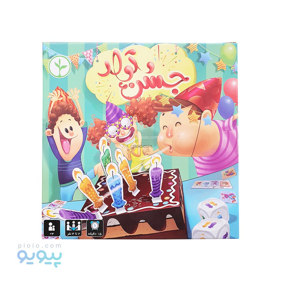 بازی فکری جشن تولد