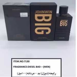 ادکلن BIG JOHNWIN ادکلن دیزل بد جانوین امارات
