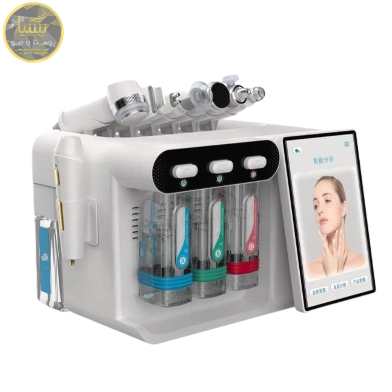 هیدرافیشال 8 کاره دارای آنالیز حرفه ای پلاژن دار