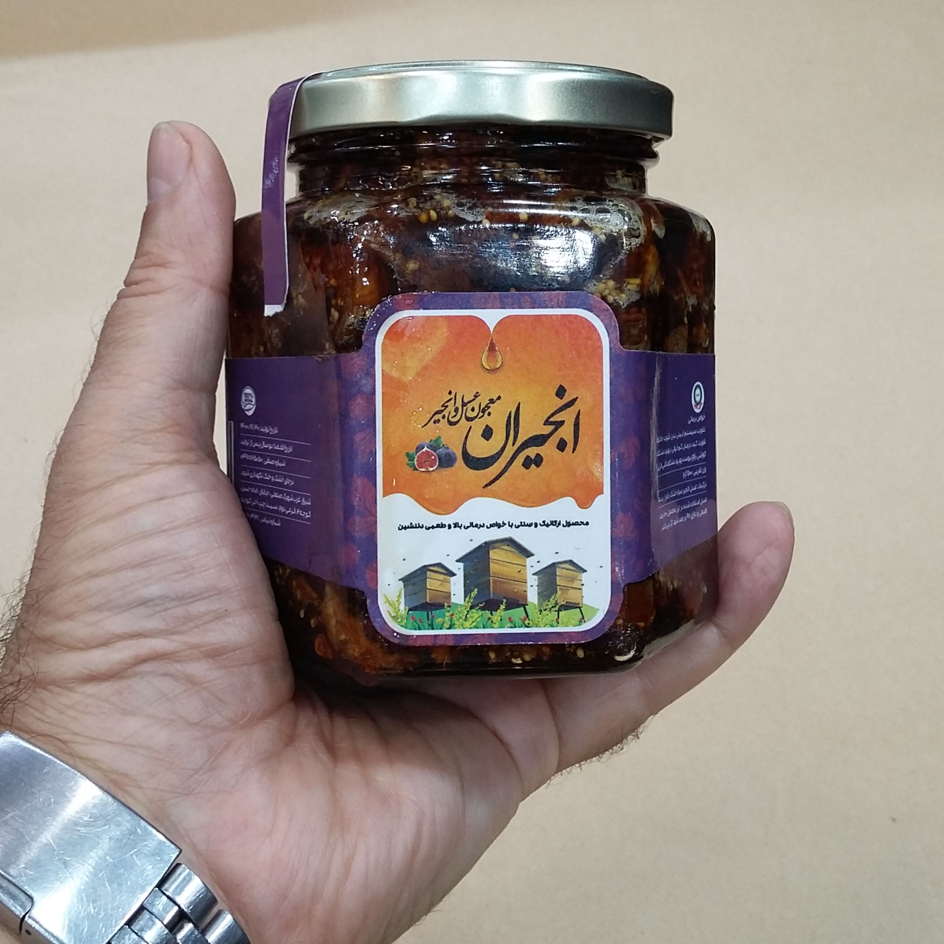 معجون عسل و انجیر ( شامل ترکیبات عسل طبیعی و انجیر سیاه خشک و زعفران