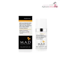سرم ضد لک نقطه‌ای ام ای دی M.A.D - فروشگاه آغاز زیبایی