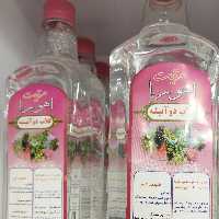 گلاب دو آتیشه اهورا اصل سنتی کاشان