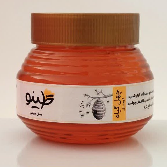 عسل کنار کوهستان 500 گرمی