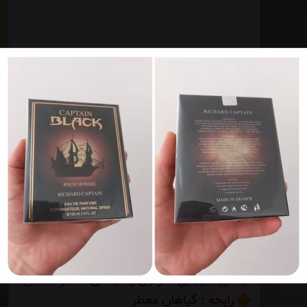 ادکلن اورجینال کاپتان بلک حجم 100 میل