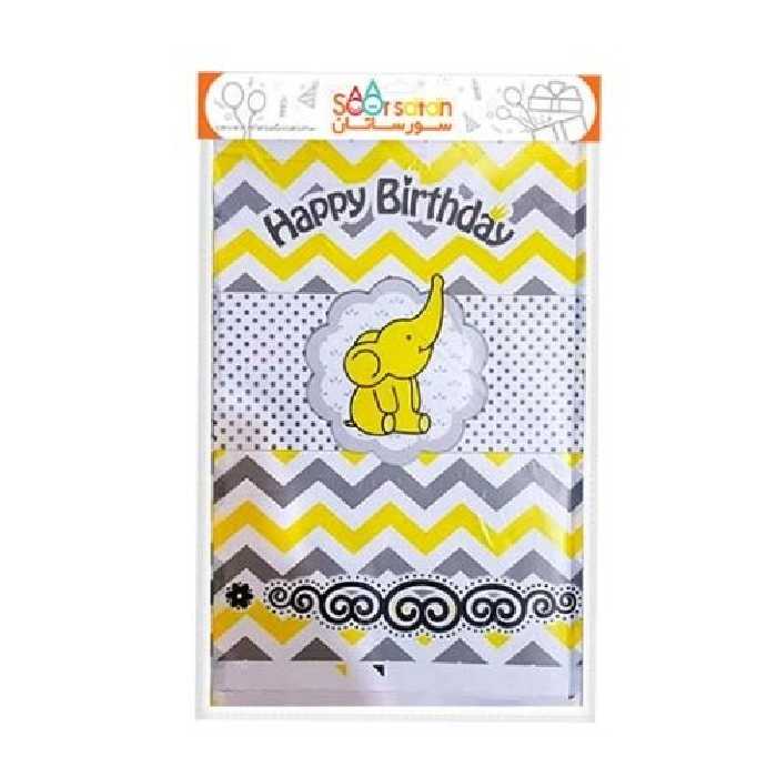 سفره بچه فیل