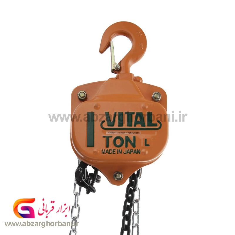 جرثقیل دستی زنجیری ویتال 2 تن
