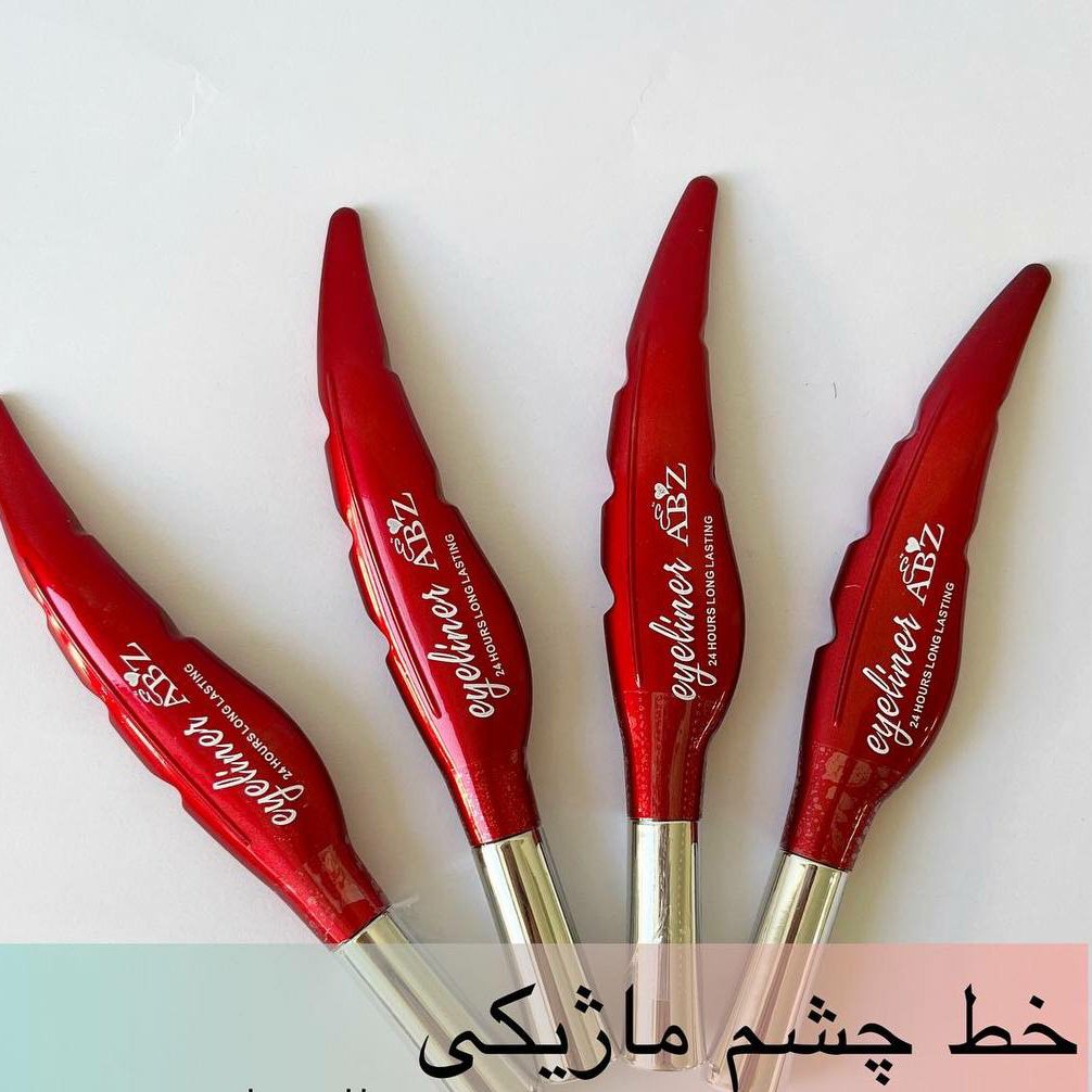 خط چشم ماژیکی