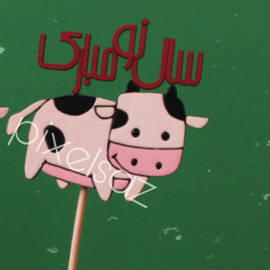 تاپر/دکوریِ پایه دار سفره هفت سین طرح گاو با ابعاد 7/5×4/7 نقاشی شده با دست و جنس چوب