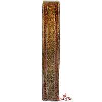 کناره دستباف قوچان کد 23697