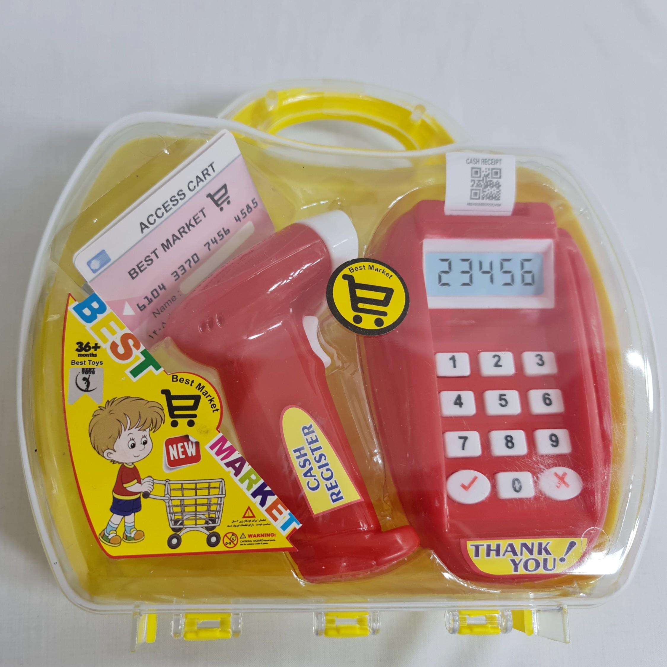 دستگاه بارکد خوان فروشگاهی اسباب بازی (ایرانی). باتری نمیخورد  