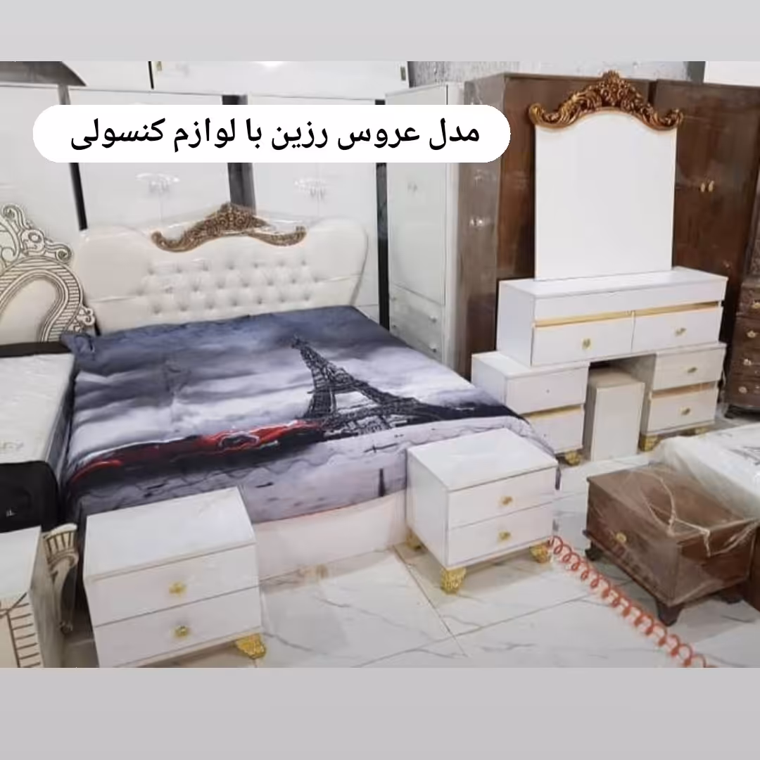 سرویس  تخت خواب دونفره همراه با لوازم کد50