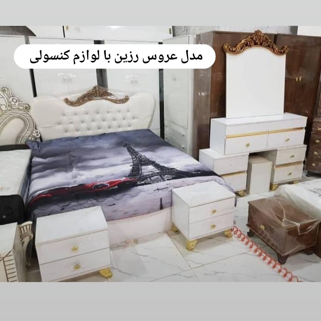 سرویس تخت خواب دونفره همراه با لوازم کد50