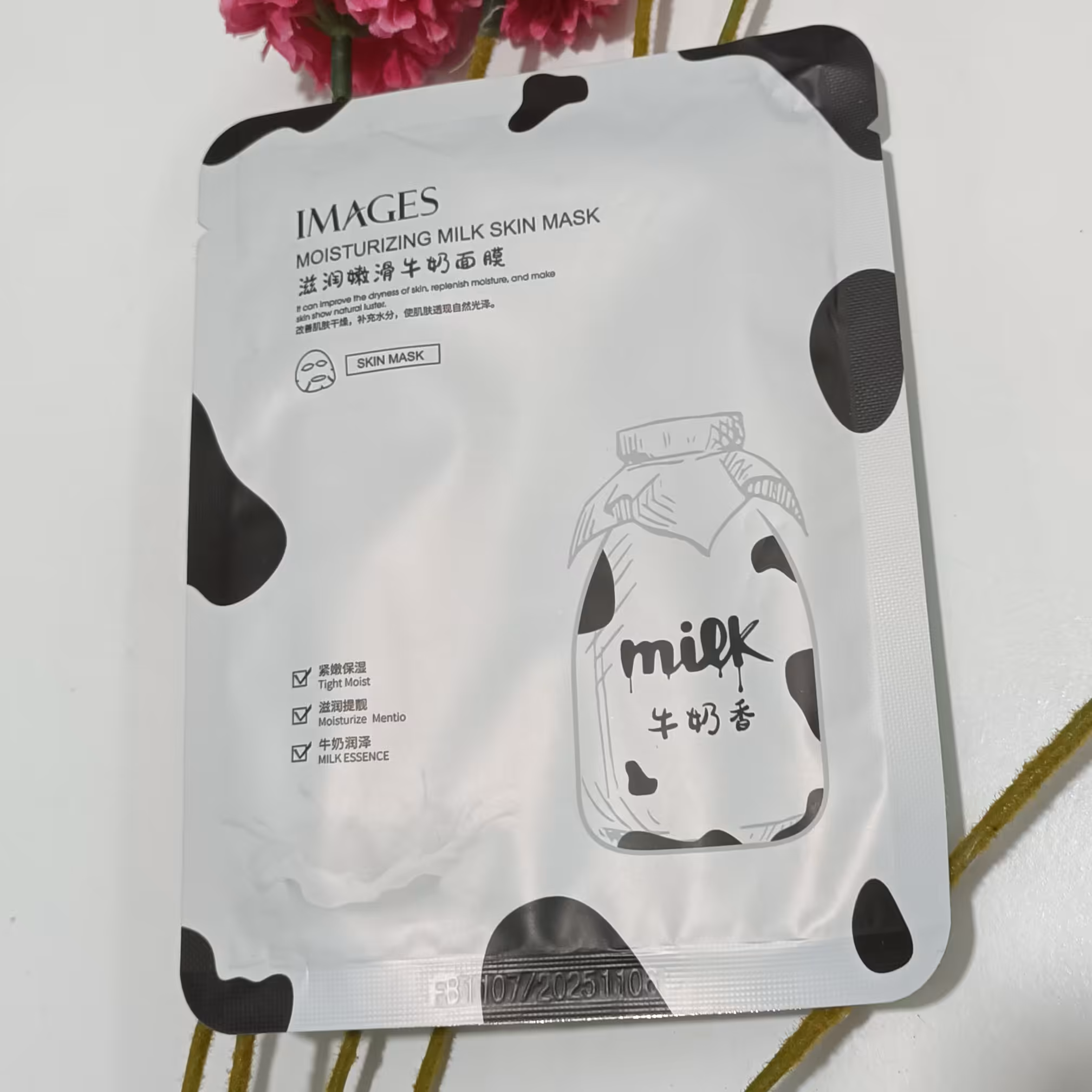 ماسک ورقه ای شیر گاو ایمجیز