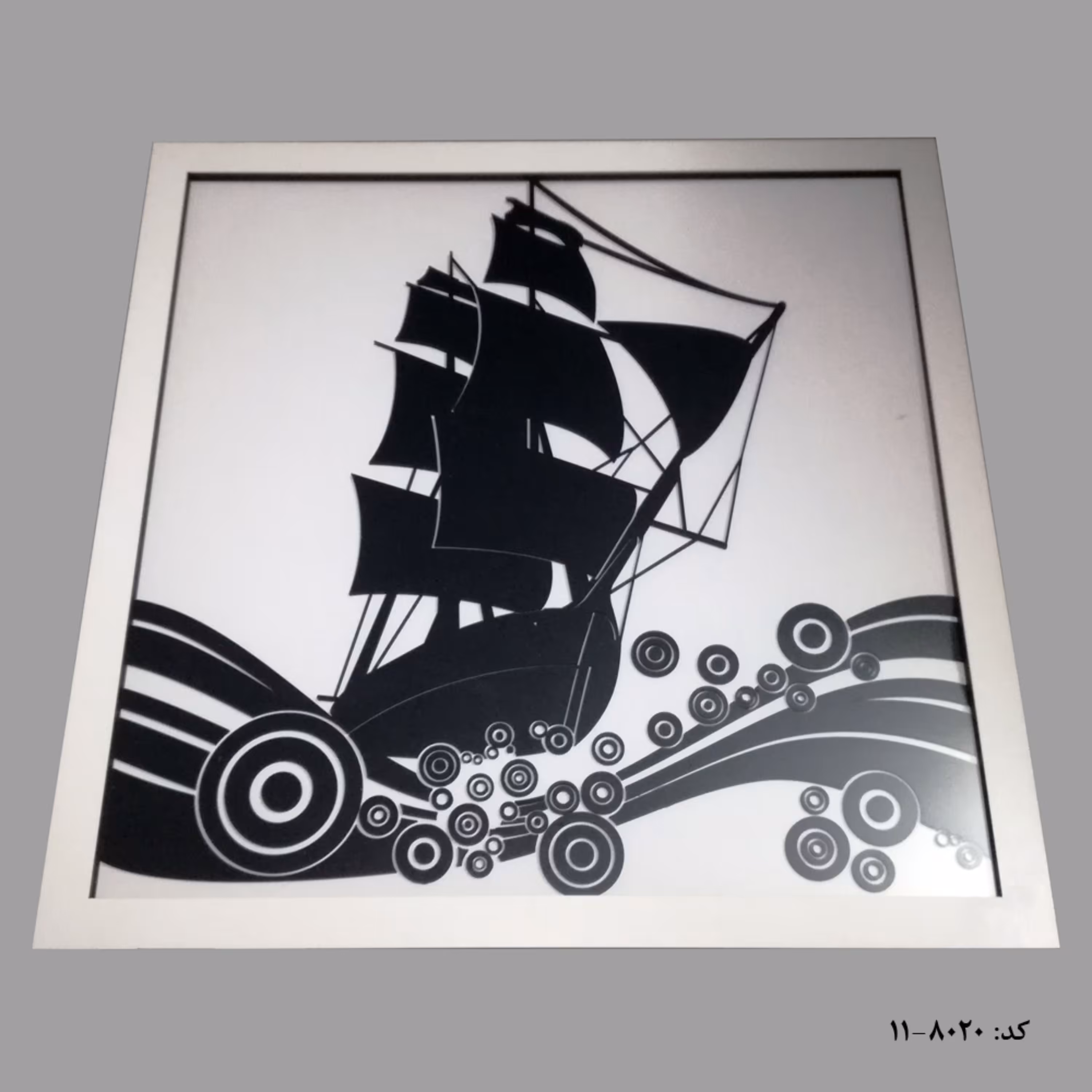 تابلو دیواری کشتی کد 8020-11