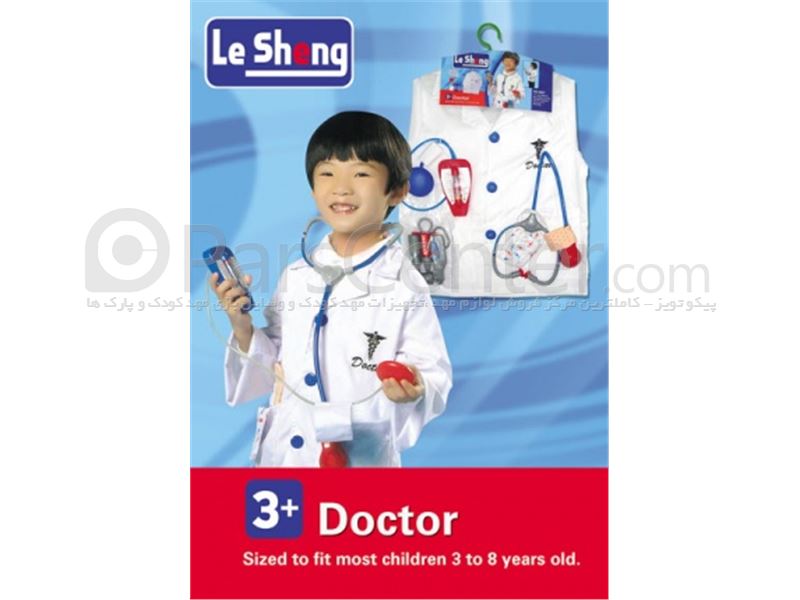 لباس پزشك با ابزار كد9071