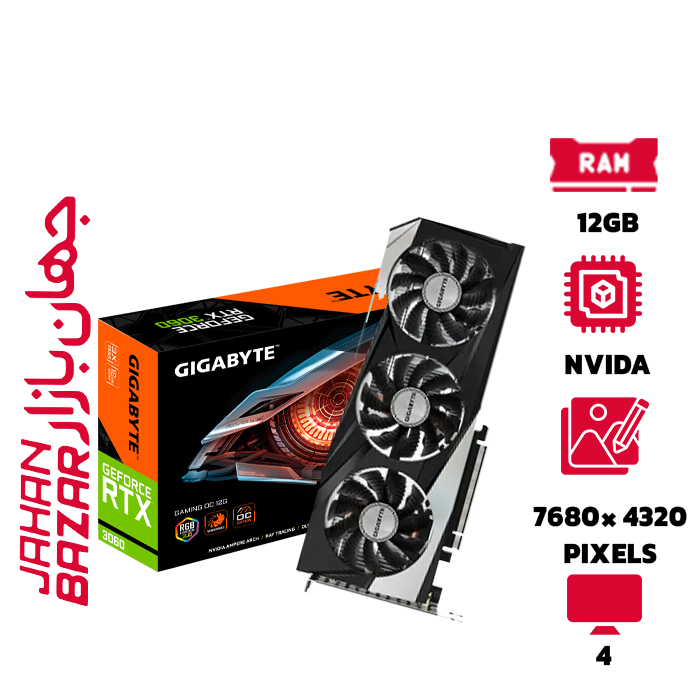 کارت گرافیک گیگابایت GeForce RTX 3060 GAMING OC 12GB ظرفیت 12 گیگابایت