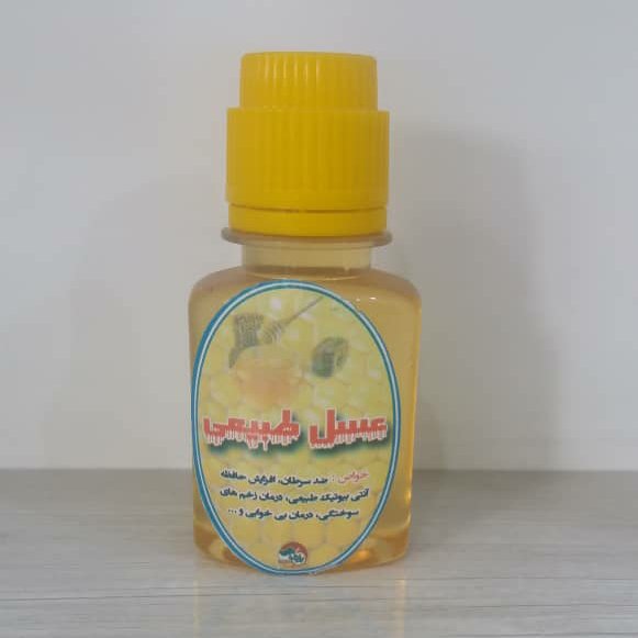 عسل طبیعی کوچک