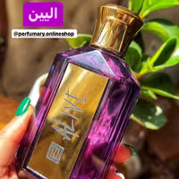 عطر الیین رایحه ای اسرار آمیز از گل یاس