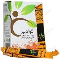 پودر گواناب   (تقویت معده )