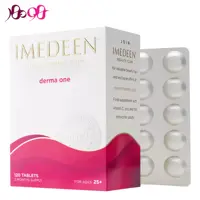 قرص مکمل ایمدین صورتی مدل درما وان Derma One