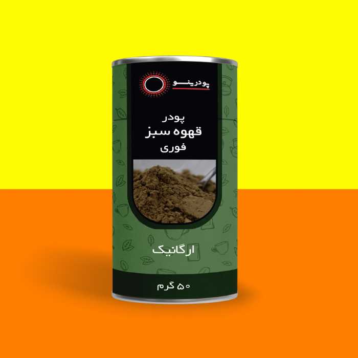 پودر قهوه سبز فوری ( 50 گرمی ) برند پودرینو