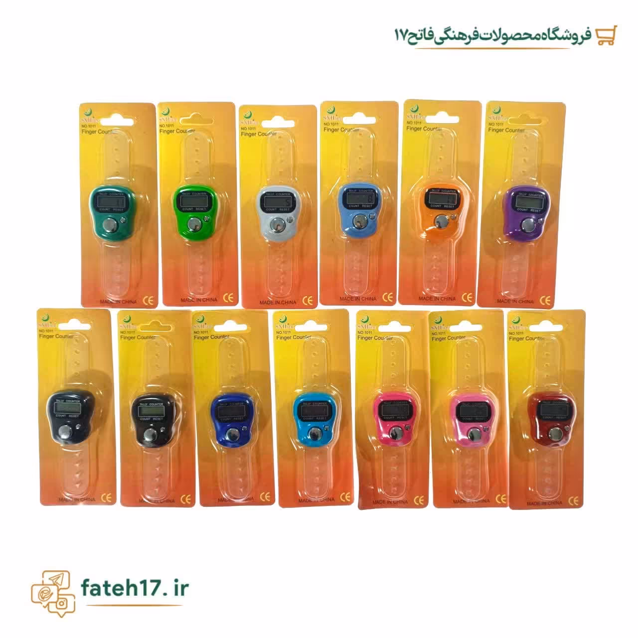 ذکر شمار یا صلوات شمار ساده 