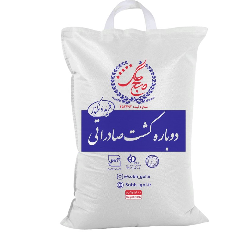 برنج دوباره کشت صادراتی