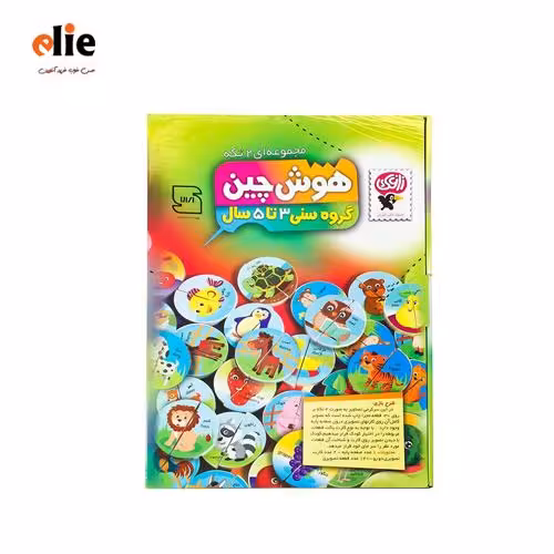 بازی فکری هوش چین دو تکه