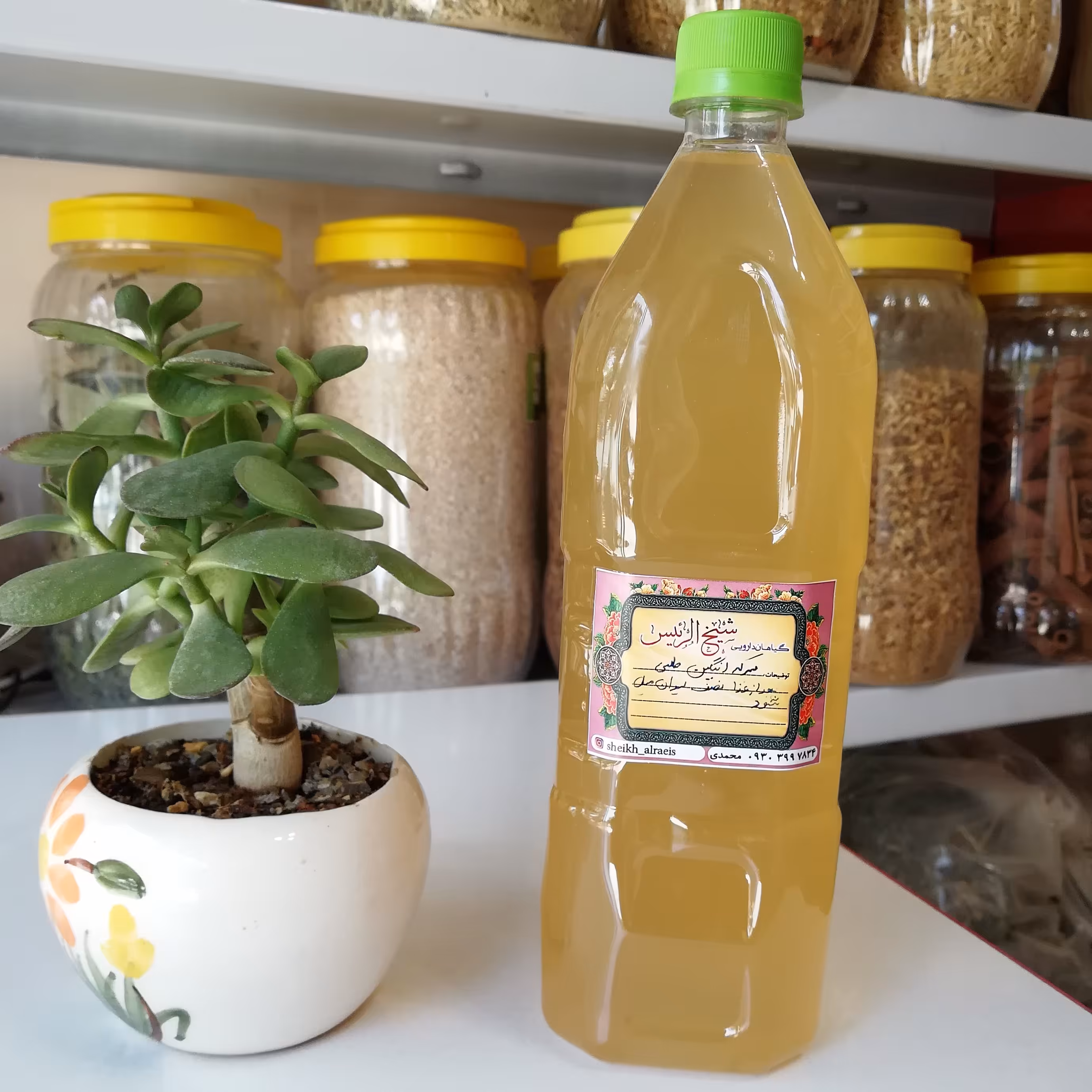 سکنجبین عسلی