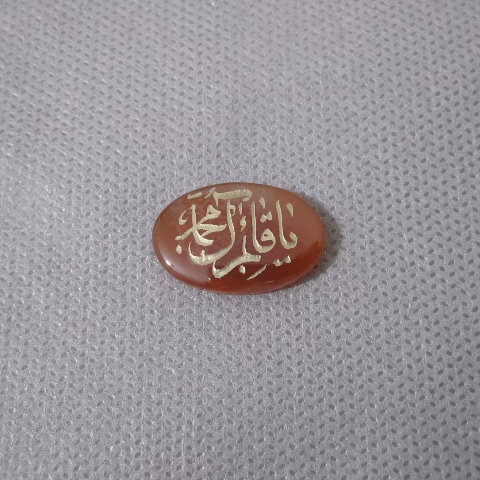 کتیبه عقیق یمن اصل با حکاکی دستی یا قائم آل محمد