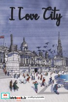 قیمت و خرید کتاب دفتر یادداشت خط دار I LOVE CITY ، کد 918 | ایده بوک