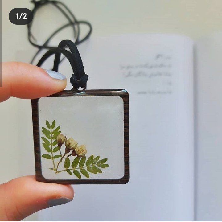 آویز رزینی با قاب چوبی ساده و خاص