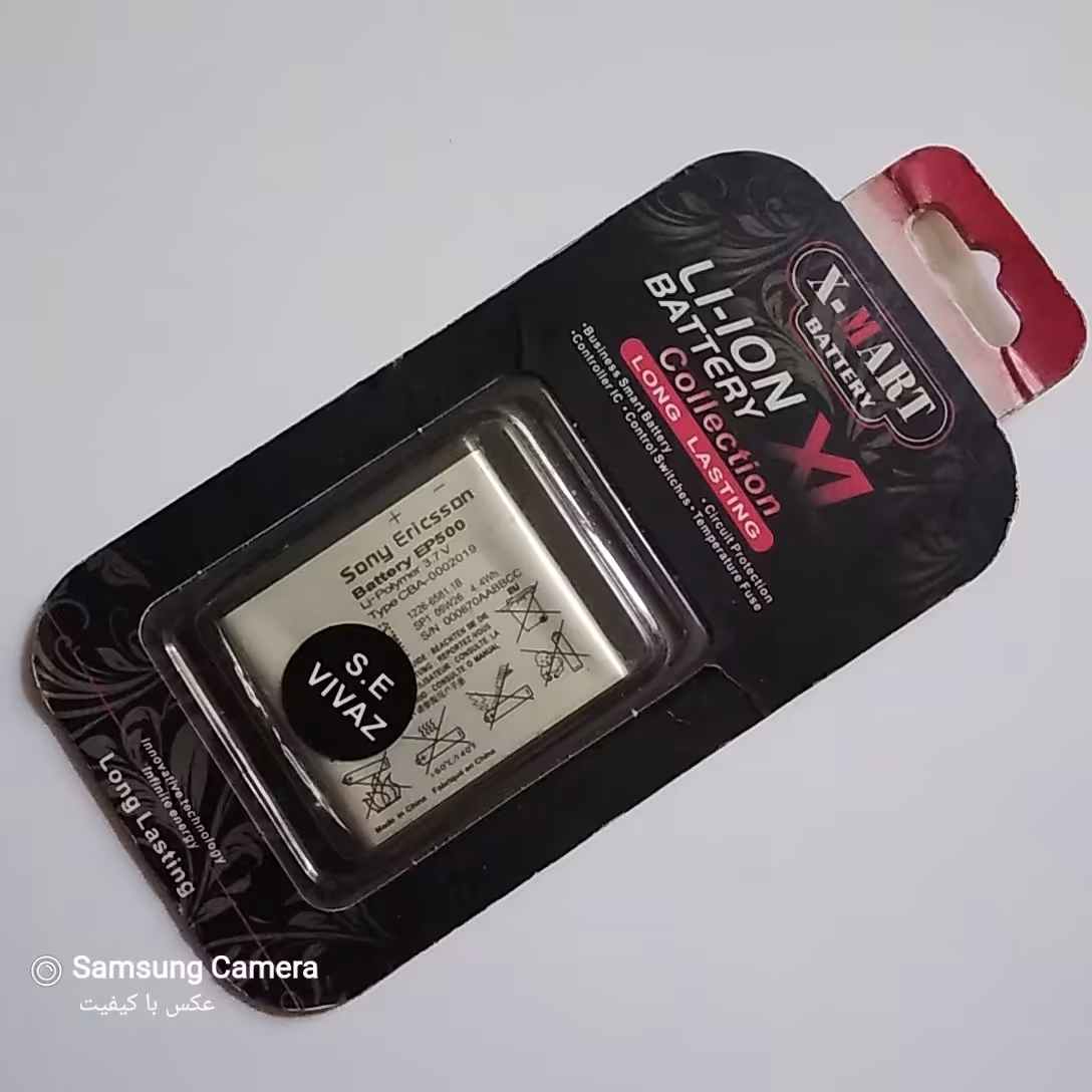 باتری سونی اریکسون vivaz