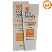 کرم ضدآفتاب فیزیکال SPF40 بژ طبیعی پرودرما مناسب برای پوست های حساس