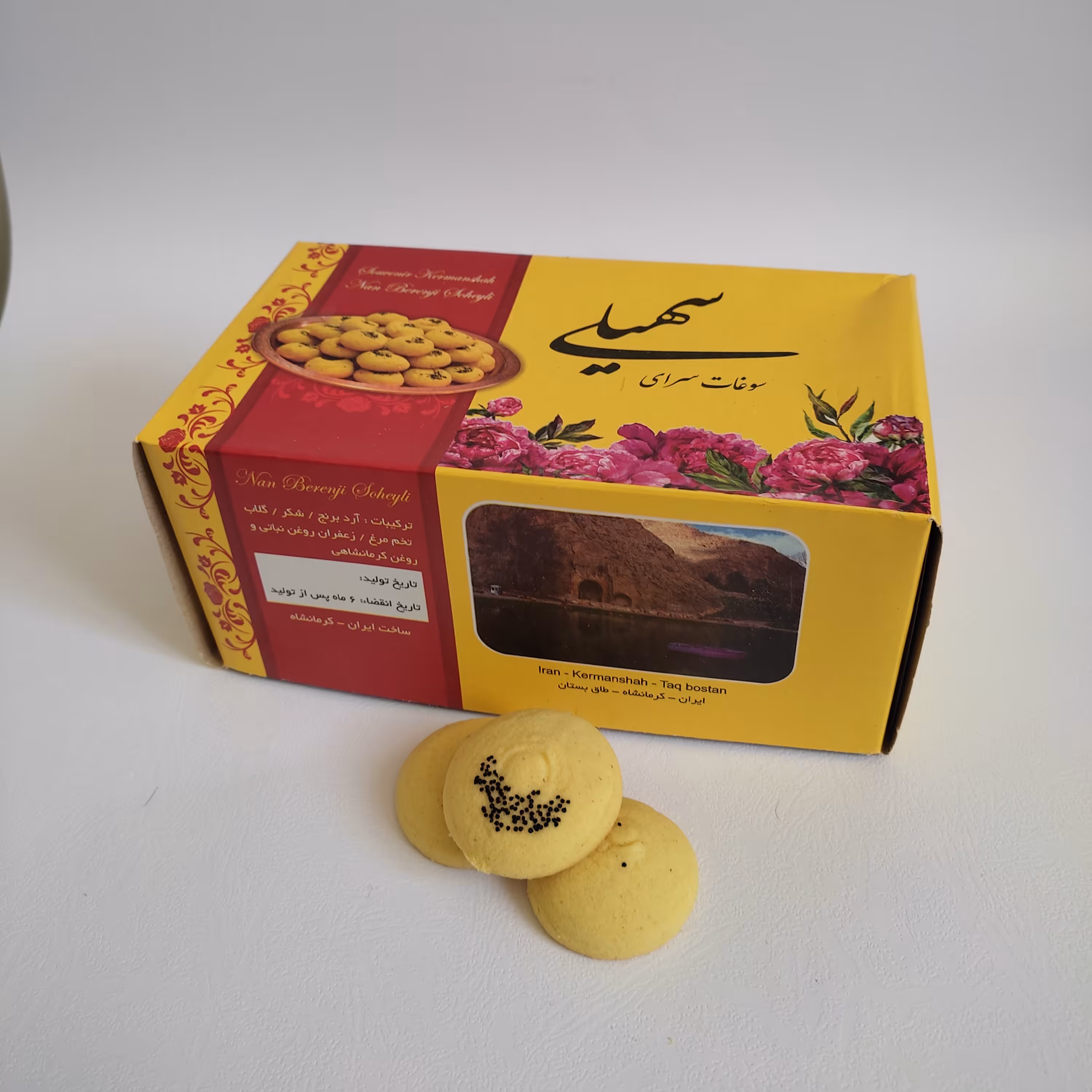 نان برنجی 460 گرمی