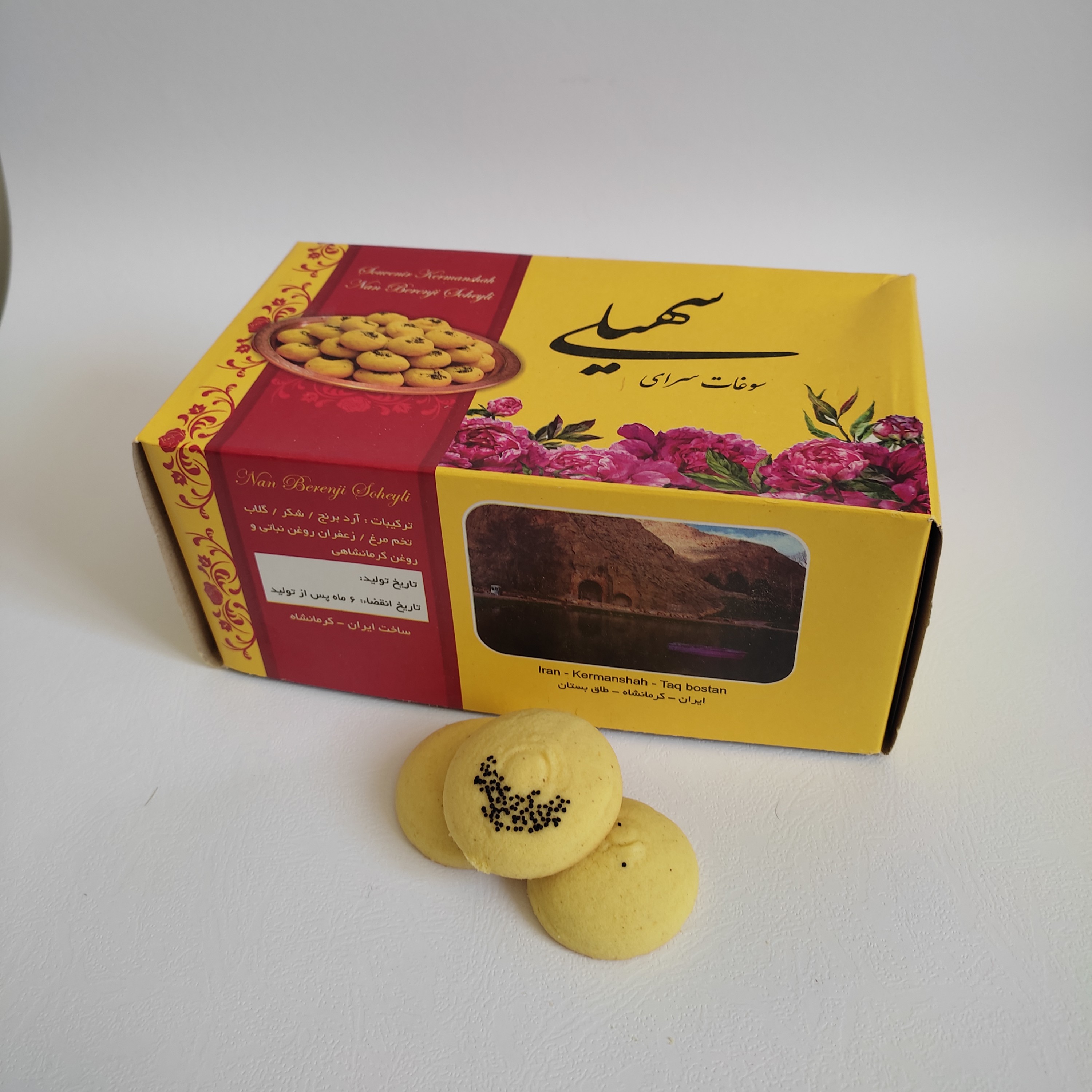نان برنجی 460 گرمی